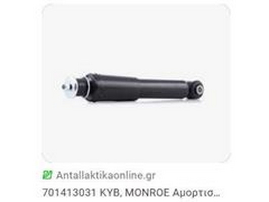 Tlmič pérovania Guangzhou Yuhang Auto Parts Co., LTD